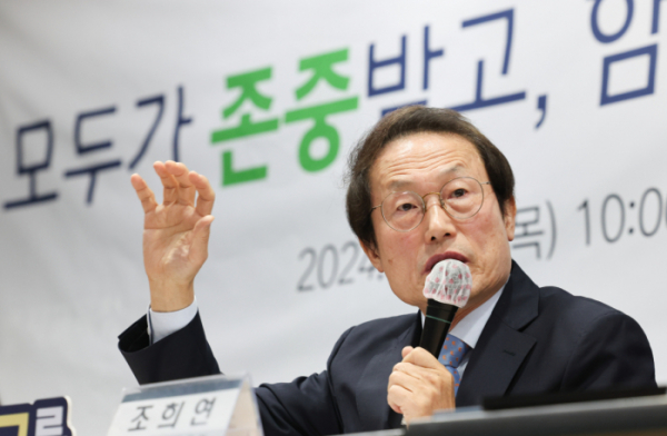 ▲조희연 서울시교육감이 2024년 신년 기자회견에서 발언하고 있다. (뉴시스)