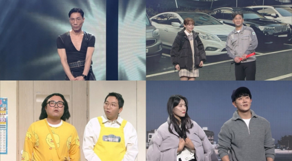 ▲'개그콘서트'(사진=KBS2 제공)