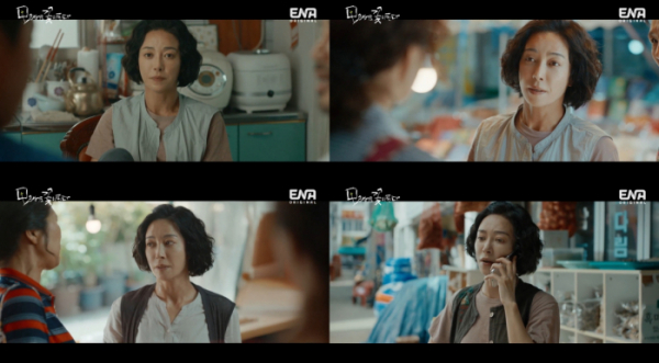 ▲장영남 (사진제공=ENA ‘모래에도 꽃이 핀다’ 방송 화면 캡처)