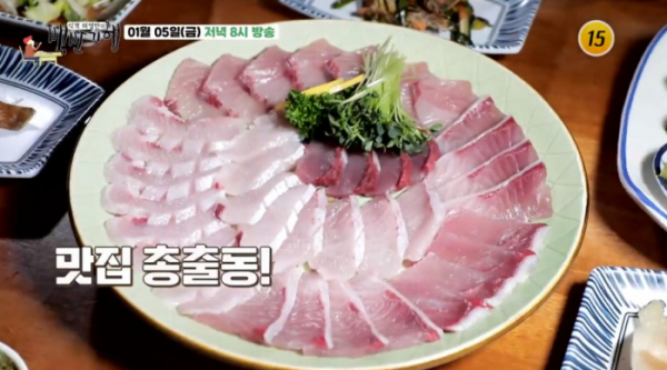 ▲'백반기행' 대구 월척 밥상(사진제공=TV조선)