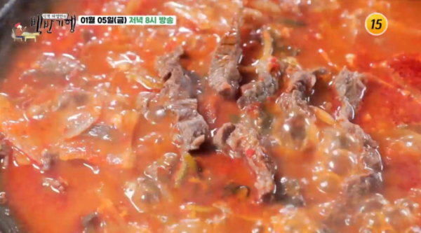 ▲'백반기행' 대구 월척 밥상(사진제공=TV조선)