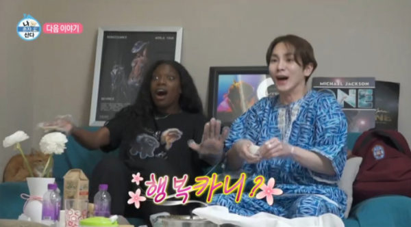 ▲'나혼자산다' 예고(사진=MBC 방송화면 캡처)