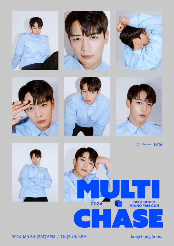 ▲샤이니 민호(사진제공=SM엔터테인먼트)