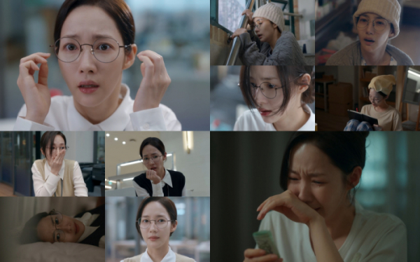 ▲'내 남편과 결혼해줘'(사진제공=tvN)