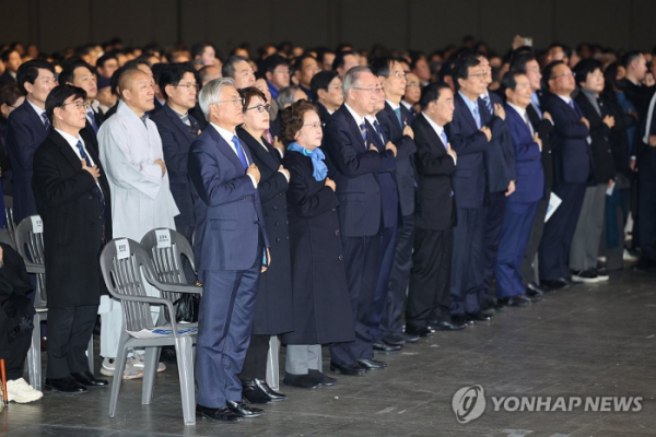 ▲6일 경기도 고양시 킨텍스에서 열린 김대중 전 대통령 탄생 100주년 기념식에서 문재인 전 대통령, 반기문 전 유엔사무총장, 김진표 국회의장, 한덕수 국무총리, 문희상 전 의장 등 참석자들이 국기에 경례하고 있다. (사진제공=연합뉴스)