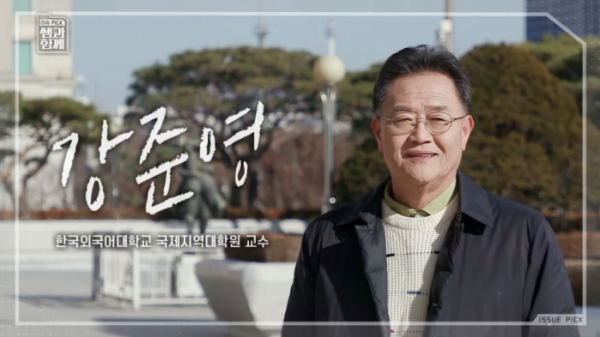 ▲'이슈 PICK 쌤과 함께'(사진제공=KBS 1TV)