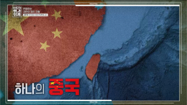 ▲'이슈 PICK 쌤과 함께'(사진제공=KBS 1TV)