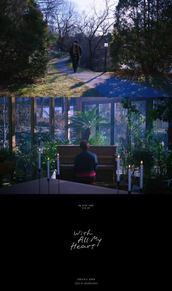 ▲하현상(사진 = 웨이크원 제공)