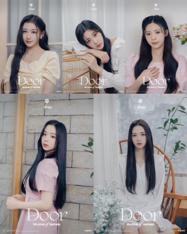 ▲아리아(Aria)(사진=모드하우스 제공)