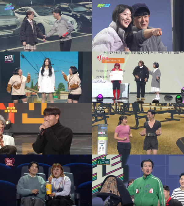 ▲'개그콘서트'(사진제공=KBS 2TV)