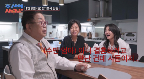 ▲‘조선의 사랑꾼’ 이용식 (사진제공=TV조선)