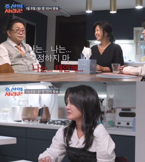 ▲‘조선의 사랑꾼’ 이용식 (사진제공=TV조선)