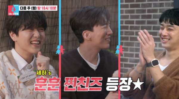 ▲'동상이몽 시즌2 – 너는 내 운명‘ 안세하(사진제공=SBS)