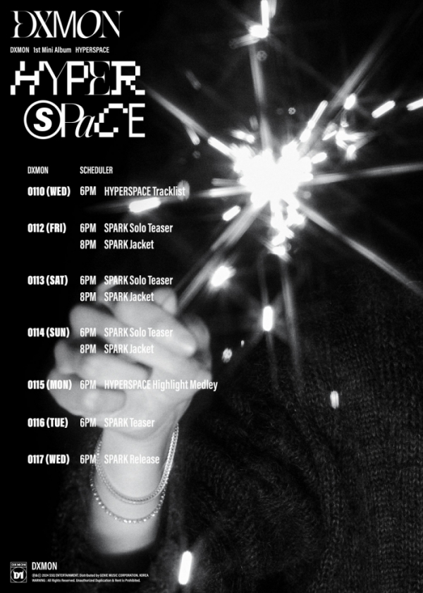 ▲다이몬(사진=SSQ엔터테인먼트 제공)