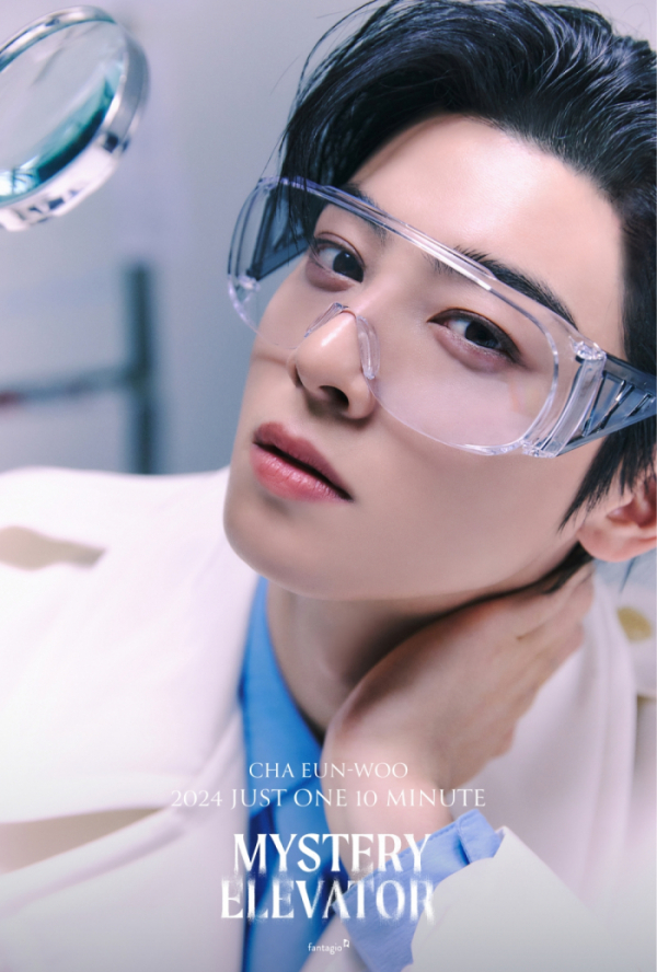 ▲차은우(사진제공=판타지오)