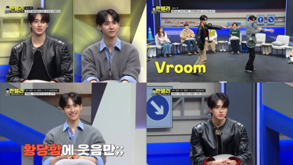▲템페스트 은찬X화랑(사진 = JTBC '한블리' 방송 캡처)