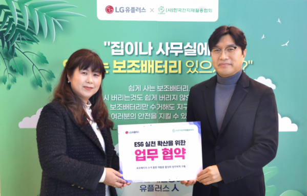 (사진제공=LG유플러스)