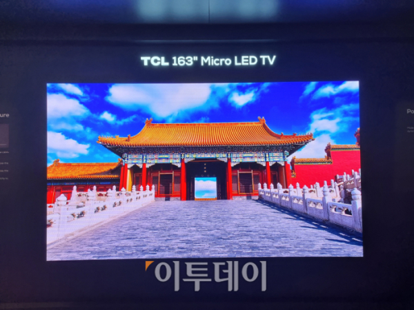 ▲TCL의 163형 마이크로 LED TV (박민웅 기자 pmw7001@)