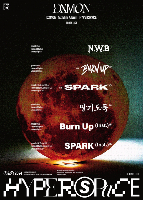 ▲다이몬(사진=SSQ엔터테인먼트 제공)