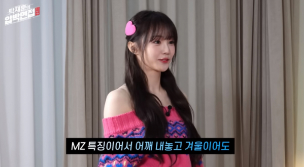 ▲woo!ah!(우아!) 나나(사진=유튜브 채널 '탁탁 TAKTAK' 화면 캡처)