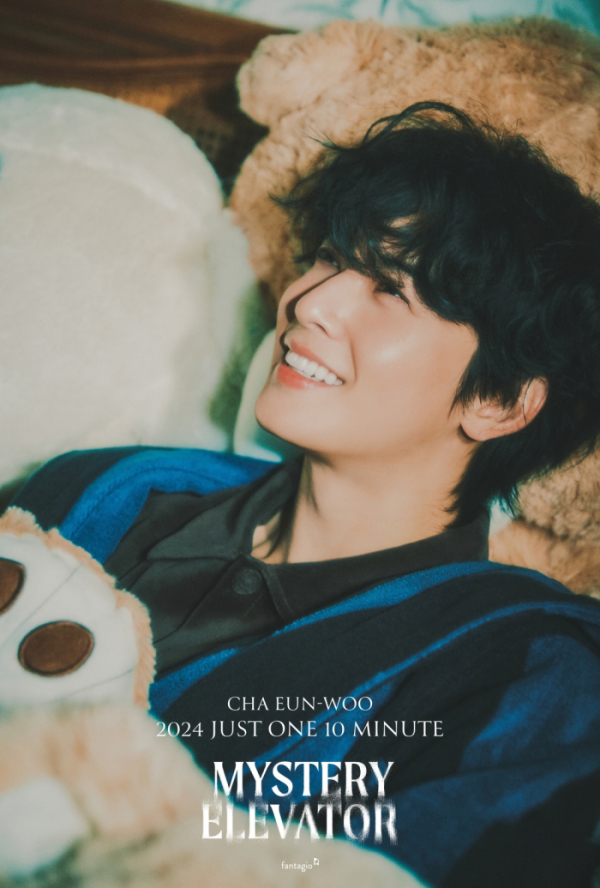 ▲차은우(사진 제공 = 판타지오)