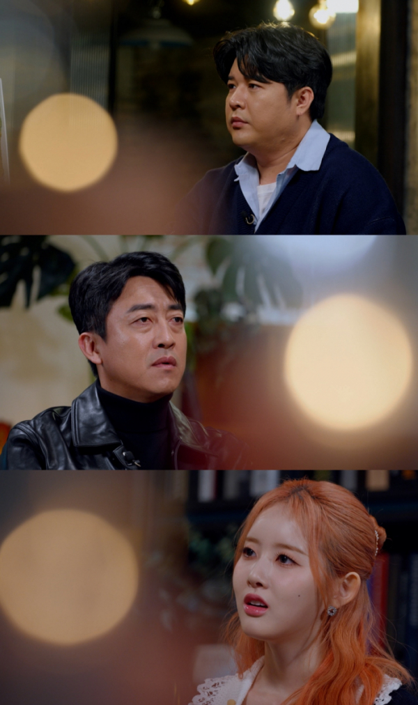 ▲'꼬꼬무' 개구리소년 사건(사진제공=SBS)