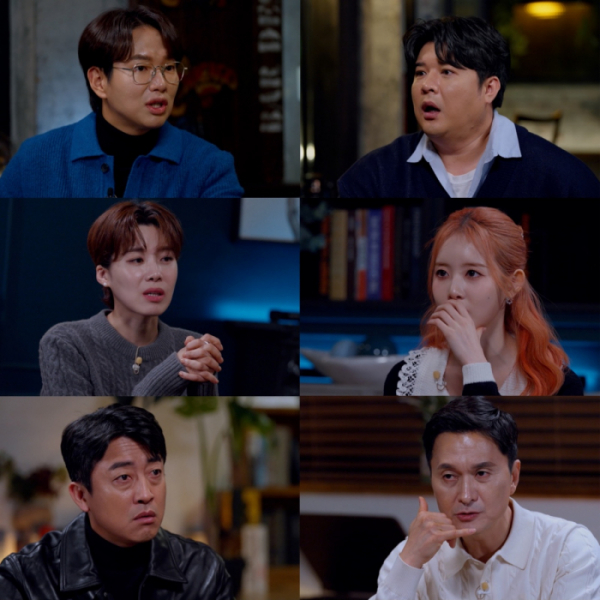 ▲'꼬꼬무' 개구리소년 사건(사진제공=SBS)