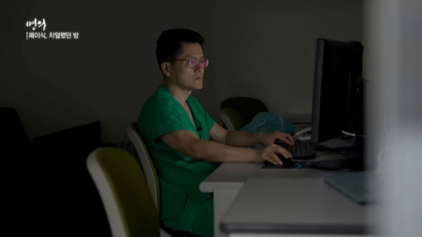 ▲'명의' 폐이식(사진제공=EBS1)