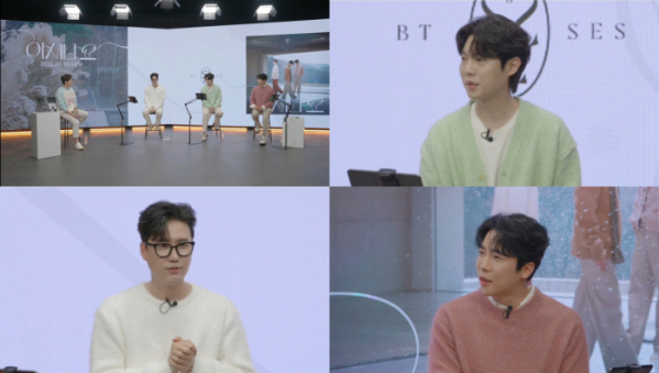 ▲불타는 신에손 손태진‧신성‧에녹(사진 = 네이버TV 방송 캡처)