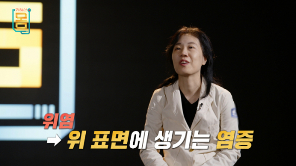 ▲'귀하신 몸' (사진제공=EBS1)