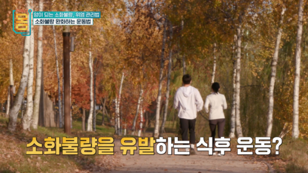 ▲'귀하신 몸' (사진제공=EBS1)