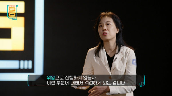 ▲'귀하신 몸' (사진제공=EBS1)