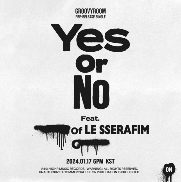 ▲그루비룸(사진 = 하이어뮤직 제공)