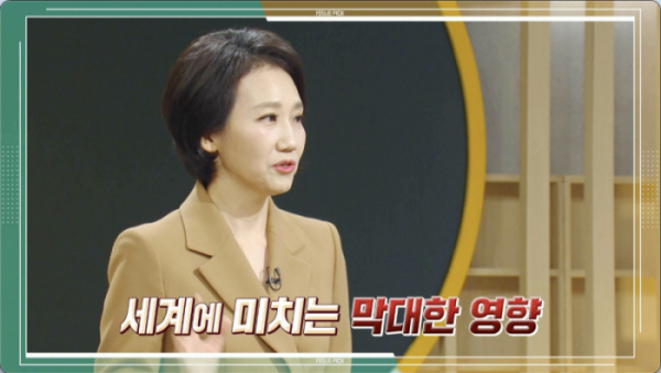 ▲'이슈 PICK 쌤과 함께'(사진제공=KBS 1TV)