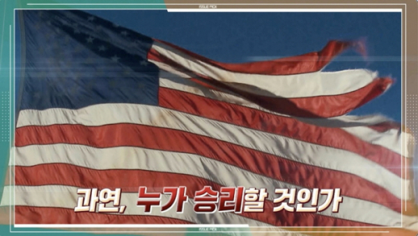 ▲'이슈 PICK 쌤과 함께'(사진제공=KBS 1TV)