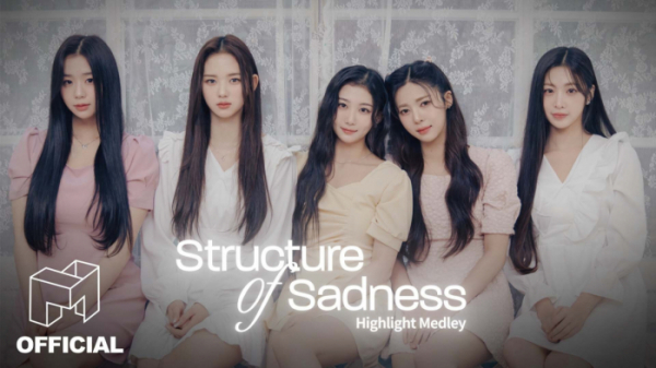 ▲아리아(Aria)(사진=모드하우스 제공)