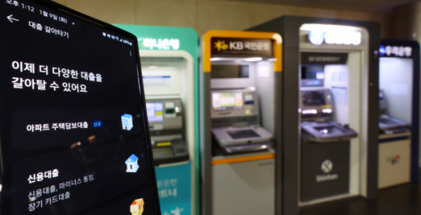 ▲9일 서울 시내의 한 건물에 설치된 ATM 앞에서 구동한 대출 비교 플랫폼 모습. (연합뉴스)