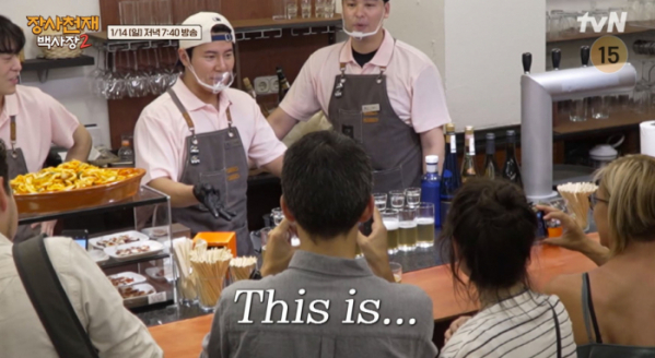 ▲'장사천재 백사장 시즌2' 11회(사진=tvN 방송화면 캡처)
