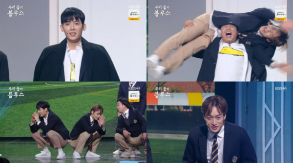 ▲'우리 둘의 블루스' 코쿤(사진제공=KBS2)