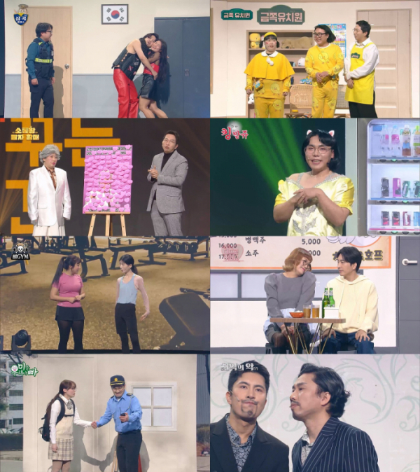 ▲'개그콘서트'(사진제공=KBS 2TV)