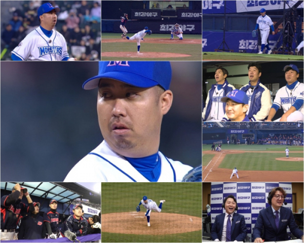 ▲'최강야구' 유희관(사진제공=JTBC)