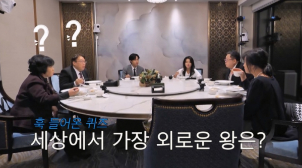 ▲'조선의사랑꾼' 이용식 (사진제공=TV조선)