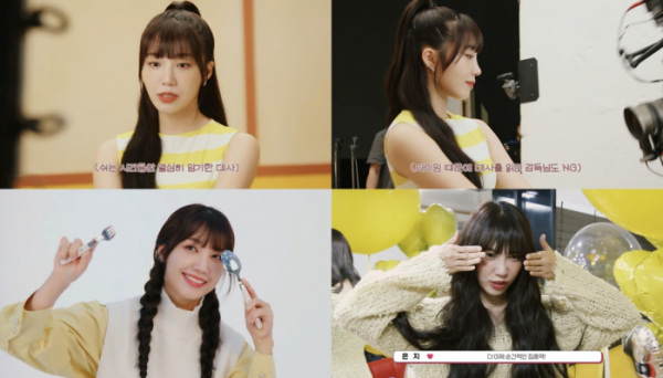 ▲정은지 (사진제공=IST엔터테인먼트)