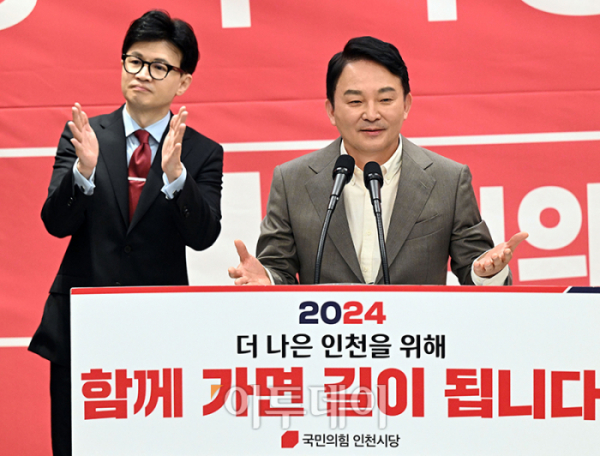 ▲원희룡 전 국토교토부 장관이 16일 인천 계양구 카리스호텔에서 열린 2024 국민의힘 인천시당 신년인사회에서 인천 계양을 출마 선언을 하고 있다. 왼쪽은 한동훈 국민의힘 비상대책위원장. 고이란 기자 photoeran@