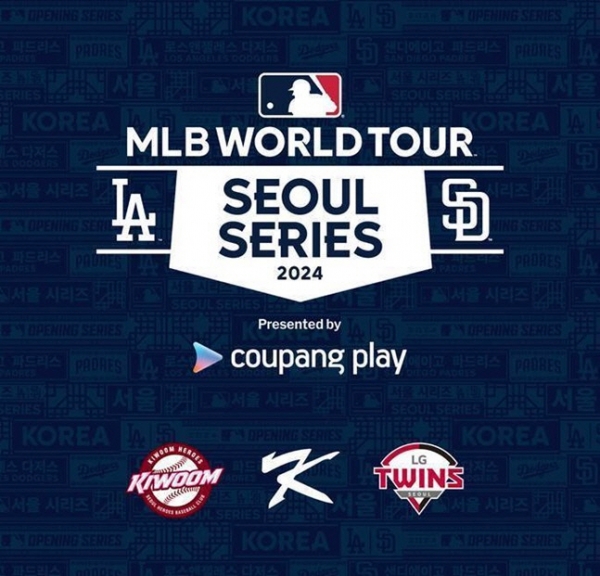 ▲쿠팡플레이는 프레젠팅 파트너로서 ‘MLB 월드투어 서울 시리즈 2024’의 스페셜 게임 대진팀을 공식 발표했다. 출처=쿠팡플레이
