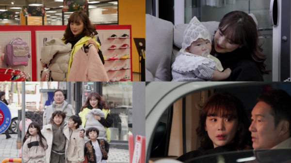 ▲'살림남' (사진제공=KBS 2TV)