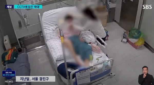 ▲병원 측에서 SBS에 제공한 CCTV 영상 (출처=SBS 뉴스 캡처)
