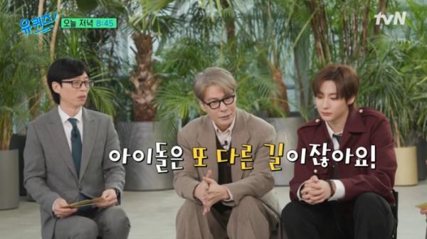 ▲'유퀴즈' 윤상, 앤톤(사진=tvN 방송화면 캡처)
