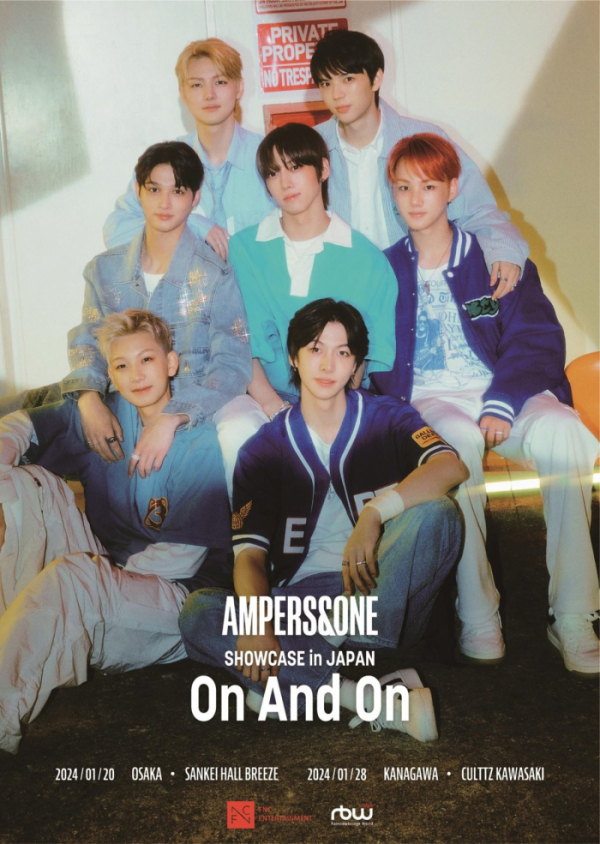 ▲앰퍼샌드원(사진=FNC엔터테인먼트)