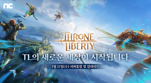 ▲엔씨소프트는 신작 다중접속역할수행게임(MMORPG) 쓰론 앤 리버티(THRONE AND LIBERTY, TL)의 이용자 플레이 경험 개선을 위한 대형 업데이트를 진행했다. (사진제공=엔씨소프트)